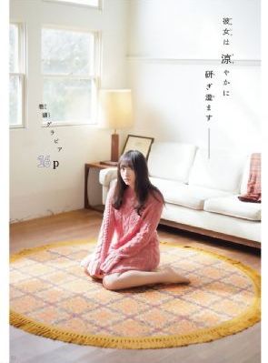 北条麻妃av无码_首播国语版在线观看免费