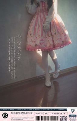 国产iGAO激情在线观看视频_西瓜影院无删减90分钟观看